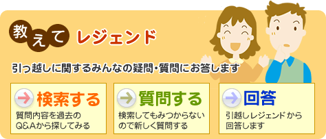 教えてミシュラン