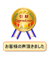 優良引越会社認定マーク